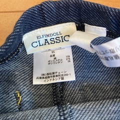 ベビーズボン　デニム風レギンス　95cmの画像