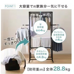 折りたたみできる大容量室内物干しの画像