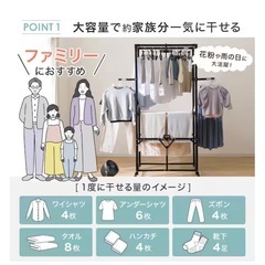 折りたたみできる大容量室内物干しの画像