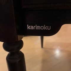 カリモク　　テーブルの画像