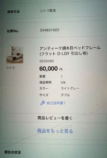 ダブルベッド
