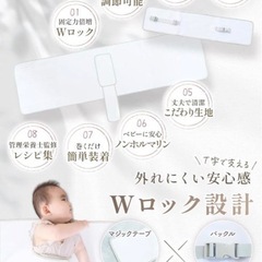 【新品】Liscia 寝返り防止 赤ちゃん うつ伏せ防止 Mサイズ 保育士監修の画像