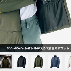 最終値下げ　3月迄の取引　ワークマン　ジャンパー　LLの画像