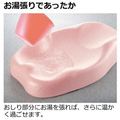 リッチェル お風呂マットの画像