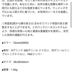 MYSTERY RANCH Scree 33 バックパック グレーの画像