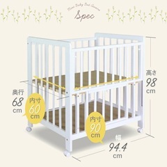 組立て済◎ミニベビーベッド　あわいろベージュグレーの画像