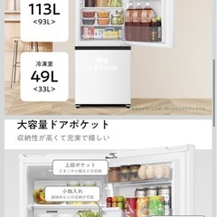 Hisense（ハイセンス）冷蔵庫の画像