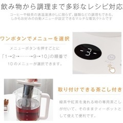 電気ケトル ガラス ケトル 電気 温度調節付き 1.5L 透明 ガラスケトル 電気ポット 4時間保温 空焚き防止 予約機能 自動OFF 茶こし付き ホワイト tt-passo-k03-whの画像