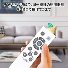 【新品】LEDシーリングライトリモコン MDR01 ドウシシャ 焚き火モード搭載の画像