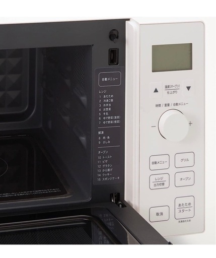 【受渡者予定済】無印良品 オーブンレンジ    オーブン機能付き電子レンジ