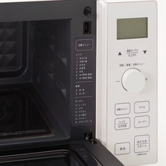 無印良品 オーブンレンジ    オーブン機能付き電子レンジの画像