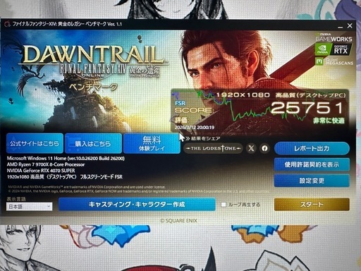 ゲーミングPC