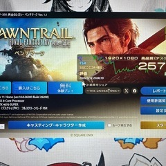 ゲーミングPCの画像