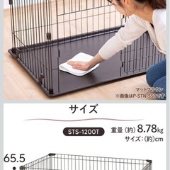 小型犬ケージの画像