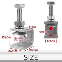 【新品】C型クランプ コンパクト 8個セット 0～16mmの画像