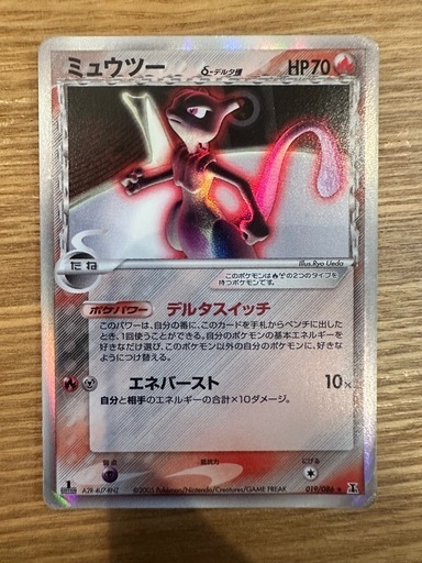 ポケカ　まとめ売り　ポケモンカード
