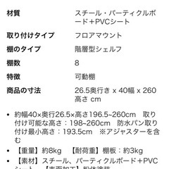 【取引中】の画像