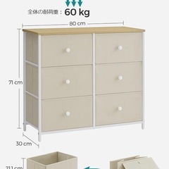 【受渡者決定済】収納チェストの画像