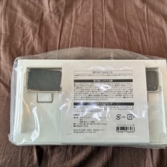 ニトリ　マグネットラップケース(新品)の画像