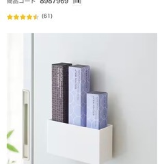 ニトリ　マグネットラップケース(新品)の画像