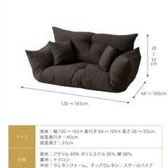 Branchée Beauté ローソファ フロアソファ 2人掛け 北欧 の画像