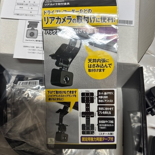 KENWOOD DRV-MR450 ドライブレコーダー