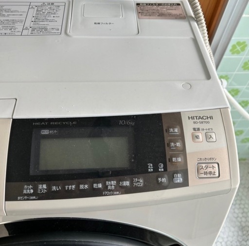日立 ドラム式洗濯機 BD-S8600 2014年製