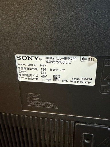 SONY 40型液晶テレビ