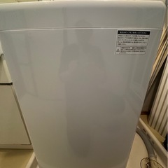 ハイアール　全自動洗濯機 4.5kg 2023年製の画像