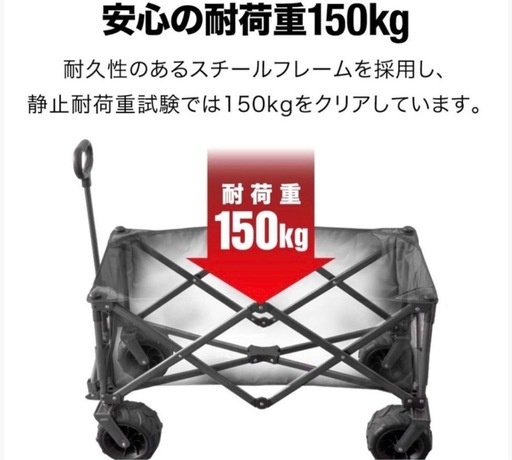 FIELDOOR ワイルドマルチキャリー スマートタフ 大容量 キャリーワゴン