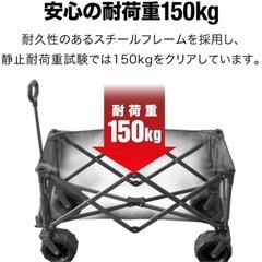 FIELDOOR ワイルドマルチキャリー スマートタフ 大容量 キャリーワゴンの画像