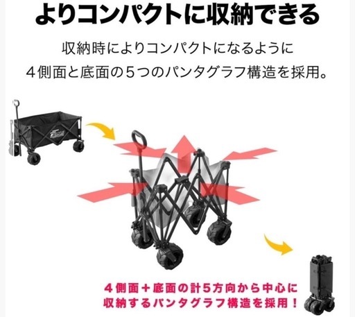 FIELDOOR ワイルドマルチキャリー スマートタフ 大容量 キャリーワゴン