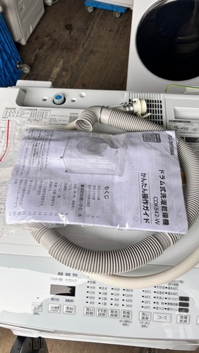 ??未使用品2025年製 8/3kg ドラム式洗濯機 アイリスオーヤマ CDK842-W設置まで対 配達無料??