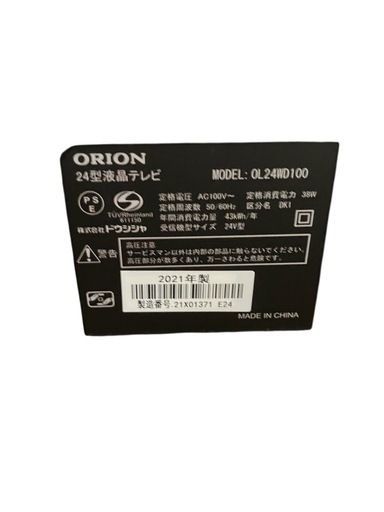 液晶テレビ ORION 24型 OL24WD100