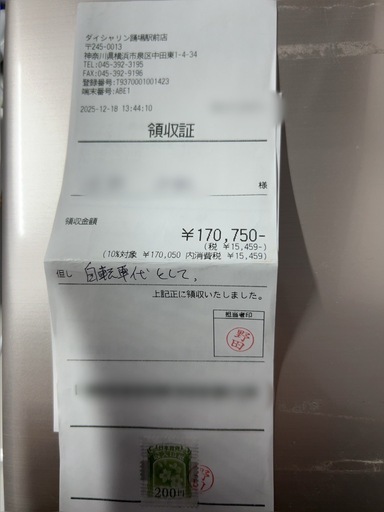 【ほぼ新品】Panasonic オフタイム 電動アシスト自転車  折りたたみ