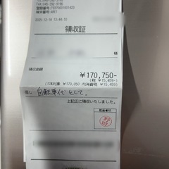 【ほぼ新品】Panasonic オフタイム 電動アシスト自転車  折りたたみの画像