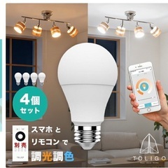 シーリングライト　美品の画像