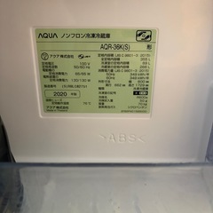 アクア冷蔵庫