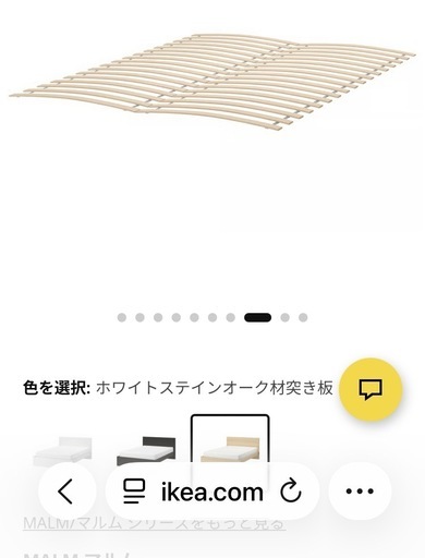 IKEA  ダブルベッド　フレーム、すのこ、引き出し×2