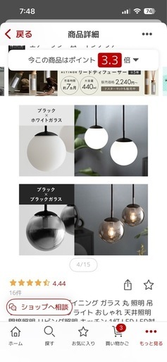 ペンダントライト