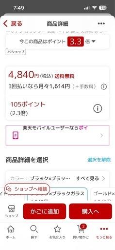 ペンダントライト