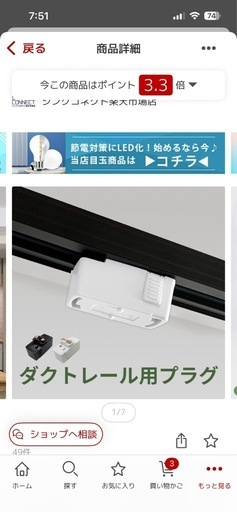 ペンダントライト