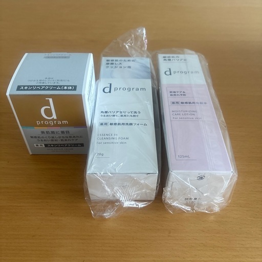 dプログラム スキンケア3点セット