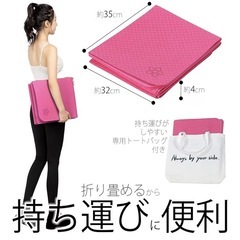 折りたたみ可能・軽量ヨガマット plumeria relaxingの画像