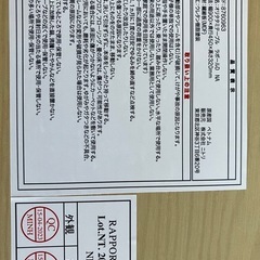 ローテーブル　ニトリの画像