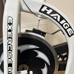 HAIGE スピンバイク（ハイガー）
の画像
