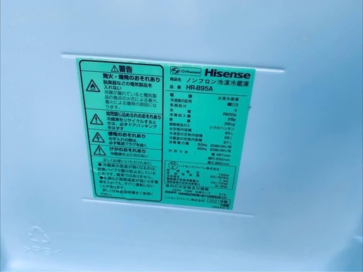 ②✅Hisense2ドア冷凍冷蔵庫✅ ✅HR-B95A✅