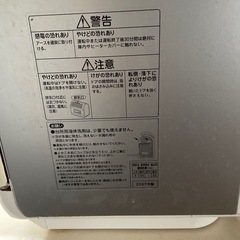 食洗機　差し上げますの画像