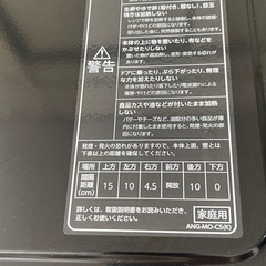 E angle 電子レンジの画像