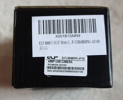 ☆ELP ELP-USB48MP01-AF100 4800万画素 WebカメラUSB CAMERA MODULE ◆高品質センサー搭載